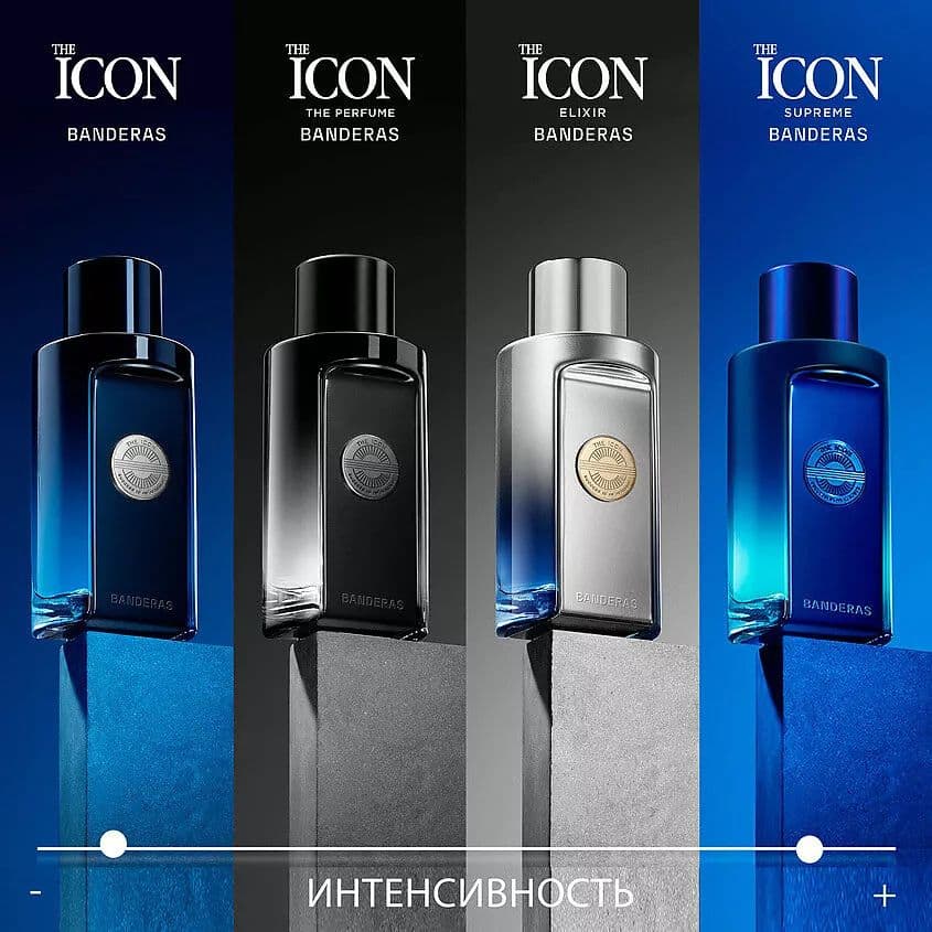 The Icon Supreme Intense — фото 7